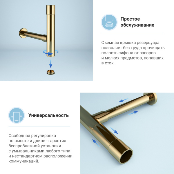 Набор 2 в 1 Сифон для раковины + донный клапан Wellsee Drainage System 182116002, золото