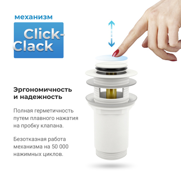 Донный клапан для раковины с переливом Wellsee Drainage System 182133000, латунь, матовый белый