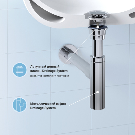 Набор 2 в 1 Сифон для раковины + донный клапан Wellsee Drainage System 182119003