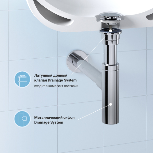 Набор 2 в 1 Сифон для раковины + донный клапан Wellsee Drainage System 182119003