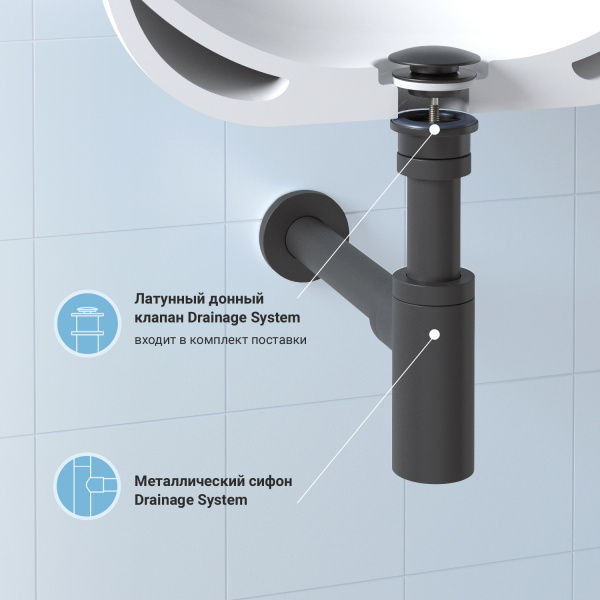 Набор 2 в 1 Сифон для раковины + донный клапан Wellsee Drainage System 182105003, матовый черный