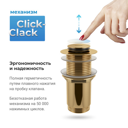 Донный клапан для раковины без перелива Wellsee Drainage System 182136000, латунь, золото