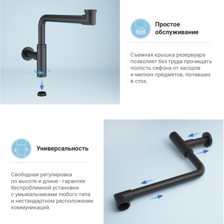 Набор 2 в 1 Сифон для раковины + донный клапан Wellsee Drainage System 182125003, матовый черный