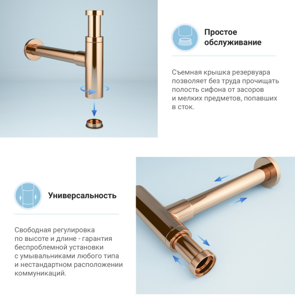 Сифон для раковины Wellsee Drainage System 182122000, латунь, розовое золото