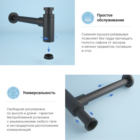 Набор 2 в 1 Сифон для раковины + донный клапан Wellsee Drainage System 182105002,  матовый черный