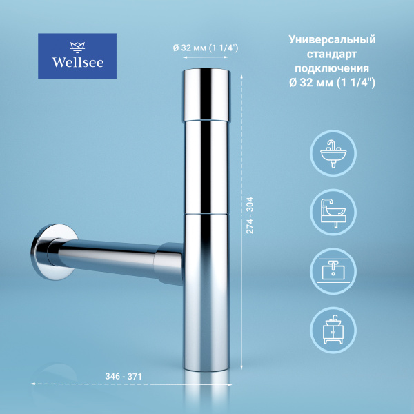 Набор 2 в 1 Сифон для раковины + донный клапан Wellsee Drainage System 182114003