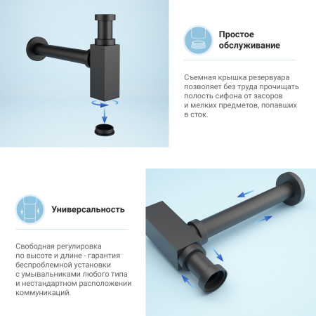 Набор 2 в 1 Сифон для раковины + донный клапан Wellsee Drainage System 182110003, матовый черный