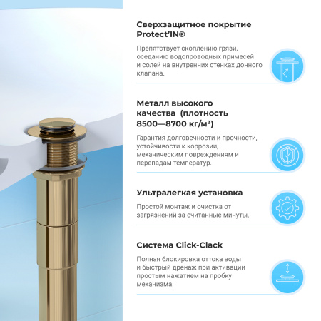 Донный клапан для раковины без перелива Wellsee Drainage System 182136000, латунь, золото