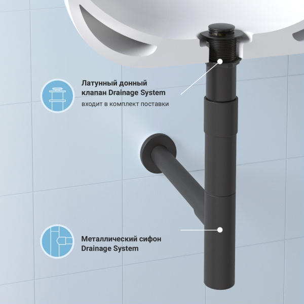 Набор 2 в 1 Сифон для раковины + донный клапан Wellsee Drainage System 182115002, матовый черный