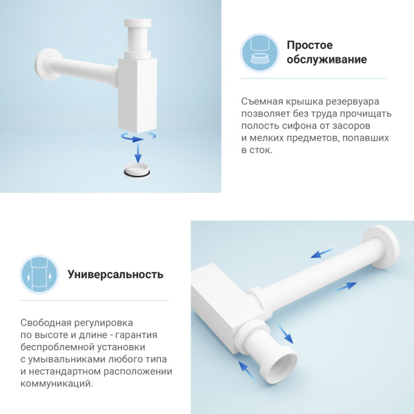 Набор 2 в 1 Сифон для раковины + донный клапан Wellsee Drainage System 182113002, матовый белый