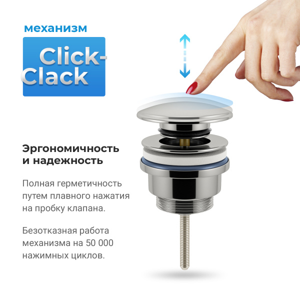 Универсальный донный клапан для раковины Wellsee Drainage System 182139000, для умывальников с переливом/без перелива, латунь