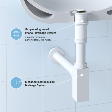 Сифон для раковины Wellsee Drainage System 182113000, латунь, матовый белый