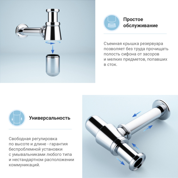 Набор 2 в 1 Сифон + выпуск для раковины Wellsee Drainage System 182103005