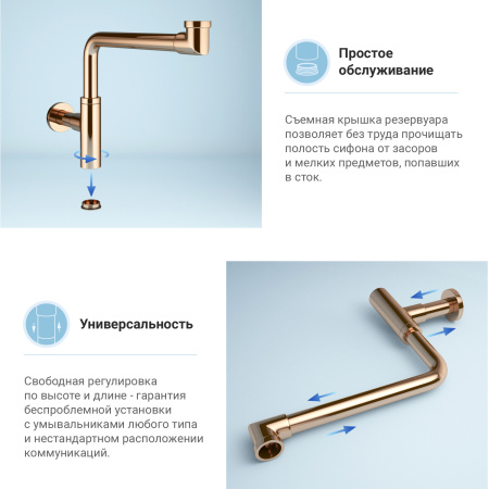 Сифон для раковины Wellsee Drainage System 182127000, латунь, розовое золото