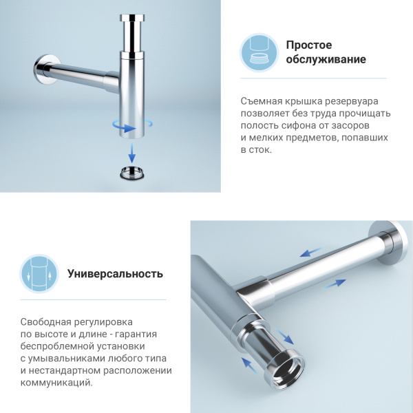 Набор 2 в 1 Сифон для раковины + донный клапан Wellsee Drainage System 182119003
