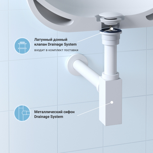 Набор 2 в 1 Сифон для раковины + донный клапан Wellsee Drainage System 182113003, матовый белый