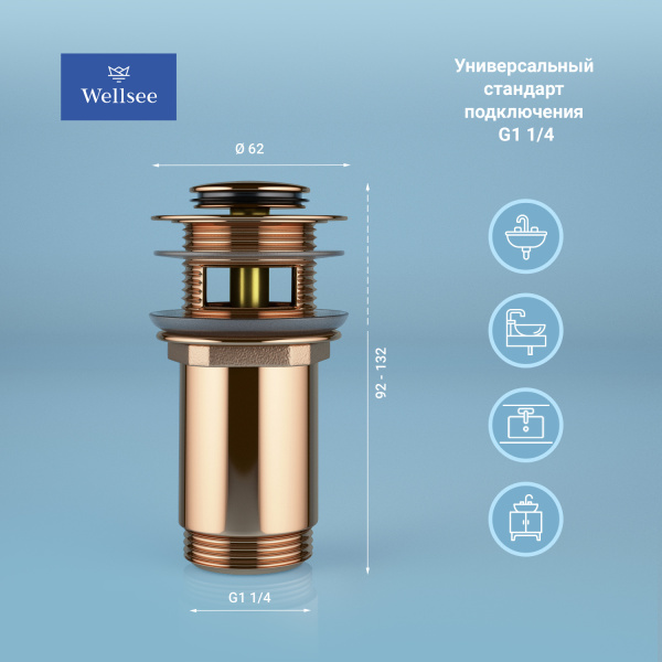 Донный клапан для раковины с переливом Wellsee Drainage System 182132000, латунь, розовое золото