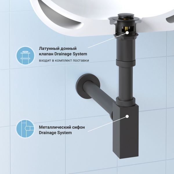 Набор 2 в 1 Сифон для раковины + донный клапан Wellsee Drainage System 182110001, матовый черный