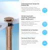Набор 2 в 1 Сифон для раковины + донный клапан Wellsee Drainage System 182117003, розовое золото
