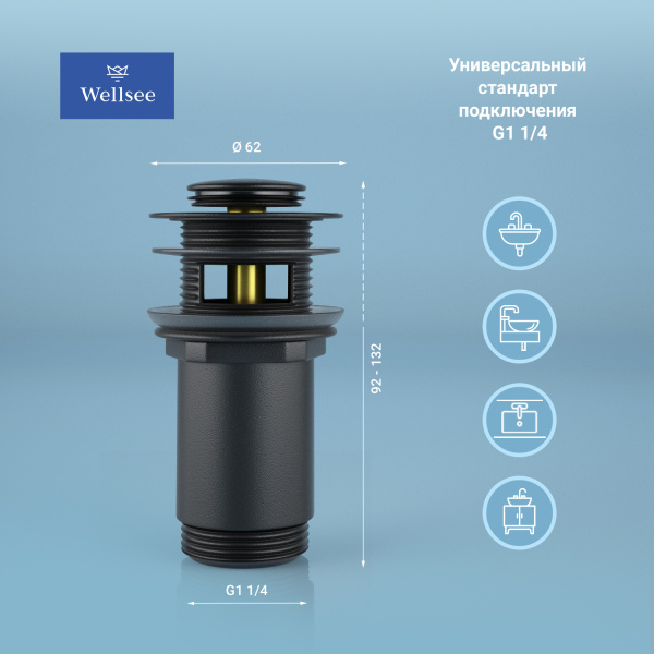 Донный клапан для раковины с переливом Wellsee Drainage System 182130000, латунь, матовый черный