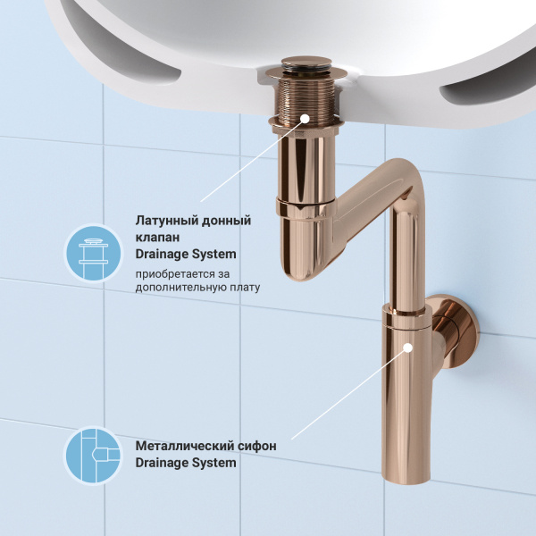 Сифон для раковины Wellsee Drainage System 182127000, латунь, розовое золото
