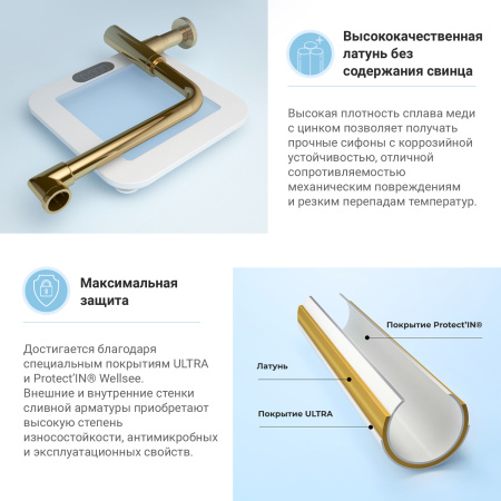 Набор 2 в 1 Сифон для раковин + донный клапан Wellsee Drainage System 182126002, золото