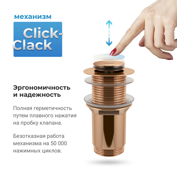 Донный клапан для раковины без перелива Wellsee Drainage System 182137000, латунь, розовое золото