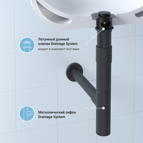 Набор 2 в 1 Сифон для раковины + донный клапан Wellsee Drainage System 182115001, матовый черный