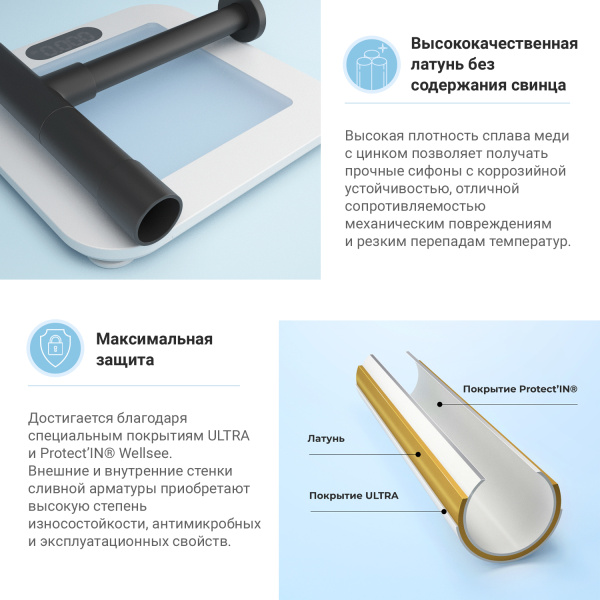 Набор 2 в 1 Сифон для раковины + донный клапан Wellsee Drainage System 182115001, матовый черный