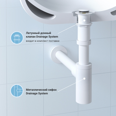 Набор 2 в 1 Сифон для раковины + донный клапан Wellsee Drainage System 182108002, матовый белый