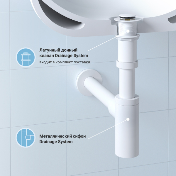 Набор 2 в 1 Сифон для раковины + донный клапан Wellsee Drainage System 182108002, матовый белый
