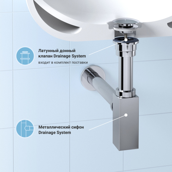 Набор 2 в 1 Сифон для раковины + донный клапан Wellsee Drainage System 182109003