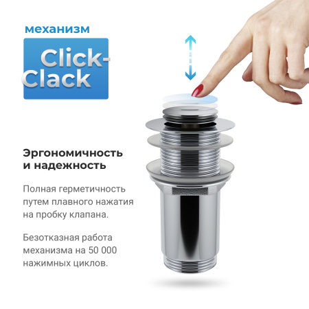 Донный клапан для раковины без перелива Wellsee Drainage System 182134000, латунь