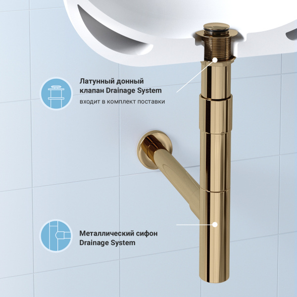 Набор 2 в 1 Сифон для раковины + донный клапан Wellsee Drainage System 182116002, золото