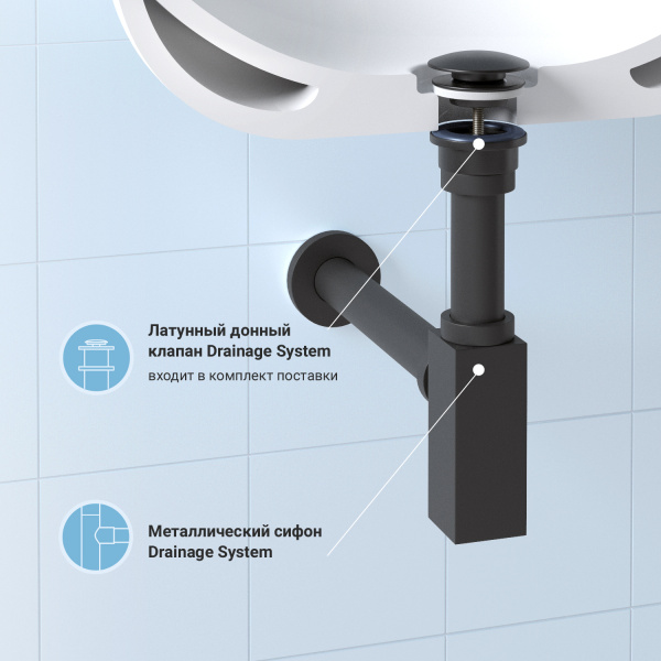 Набор 2 в 1 Сифон для раковины + донный клапан Wellsee Drainage System 182110003, матовый черный