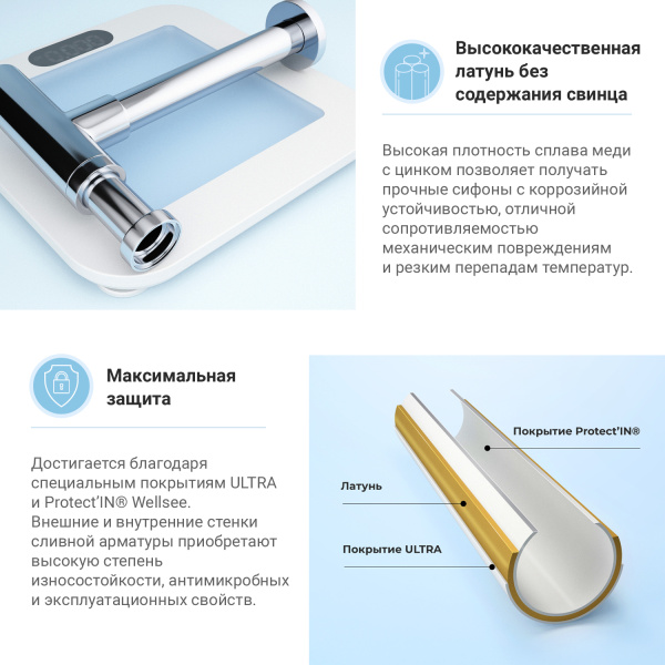 Набор 2 в 1 Сифон для раковины + донный клапан Wellsee Drainage System 182119001