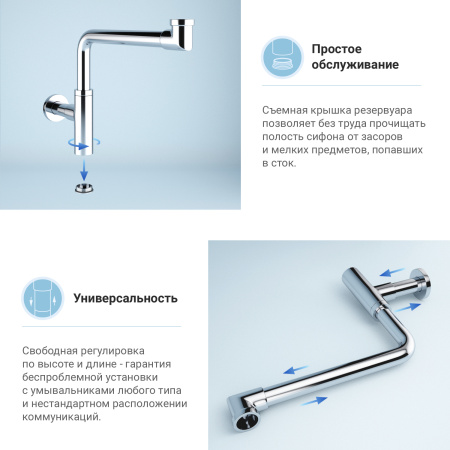 Сифон для раковины Wellsee Drainage System 182124000, латунь