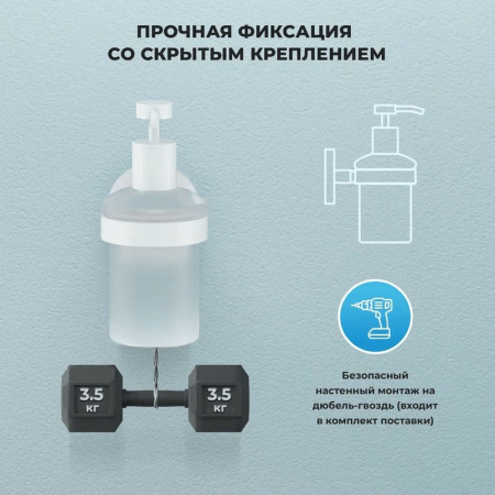 Набор аксессуаров для ванной 2 в 1 Wellsee Finishing Touch: дозатор для мыла и крючок 182515001, белый