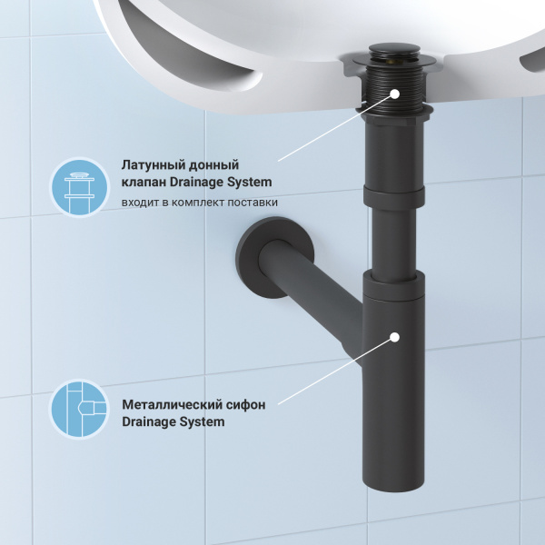 Набор 2 в 1 Сифон для раковины + донный клапан Wellsee Drainage System 182120002, матовый черный