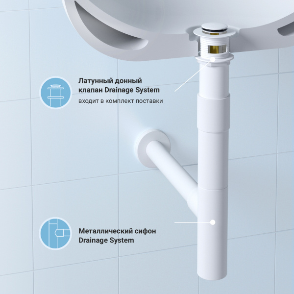 Набор 2 в 1 Сифон для раковины + донный клапан Wellsee Drainage System 182118001, матовый белый