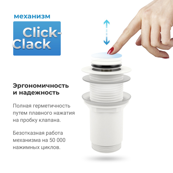 Донный клапан для раковины без перелива Wellsee Drainage System 182138000, латунь, матовый белый