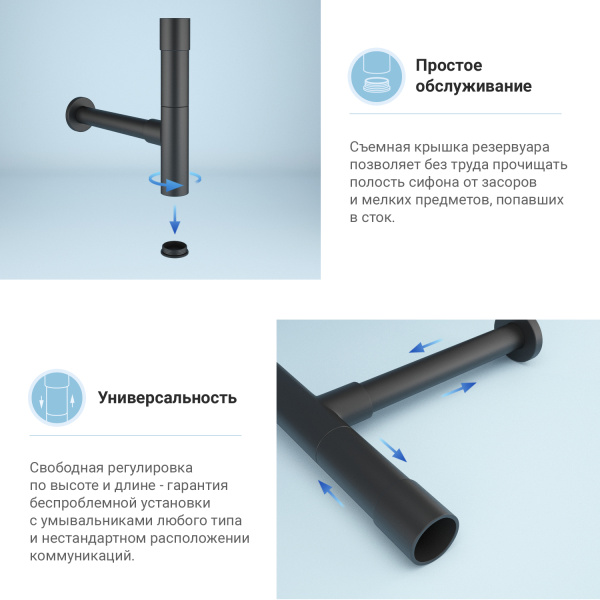 Сифон для раковины Wellsee Drainage System 182115000, латунь, матовый черный