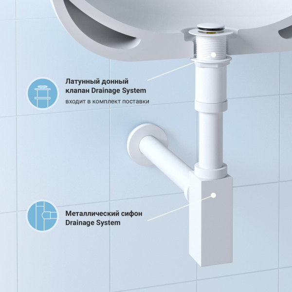 Набор 2 в 1 Сифон для раковины + донный клапан Wellsee Drainage System 182113002, матовый белый