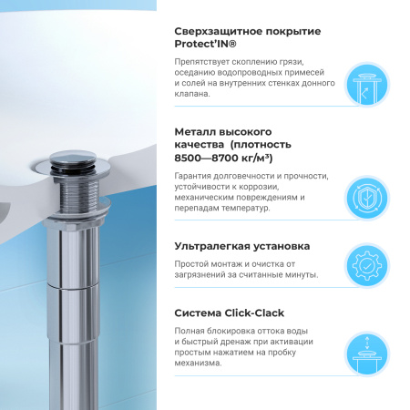 Набор 2 в 1 Сифон для раковины + донный клапан Wellsee Drainage System 182109002