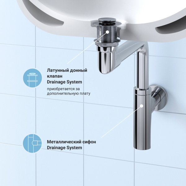 Сифон для раковины Wellsee Drainage System 182124000, латунь