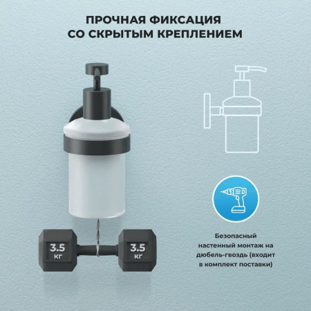 Набор аксессуаров для ванной 2 в 1 Wellsee Finishing Touch: дозатор для мыла и крючок 182512001, черный