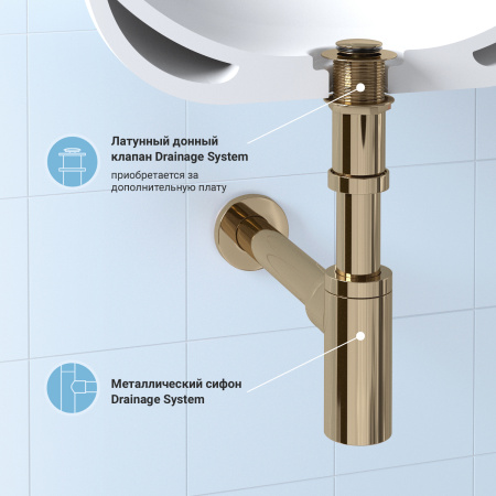 Сифон для раковины Wellsee Drainage System 182106000, латунь, золото Сифон для раковины Wellsee Drainage System 182106000, латунь, золото