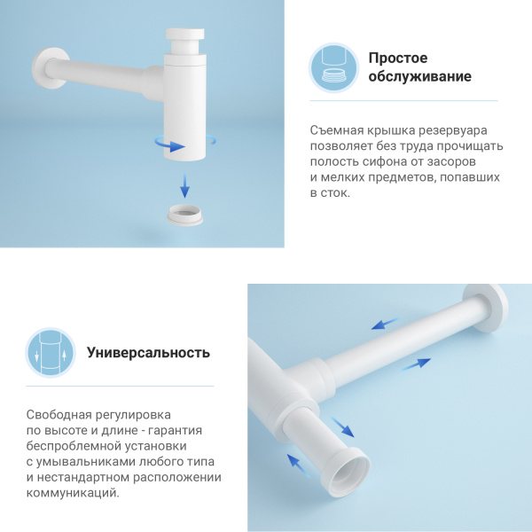 Набор 2 в 1 Сифон для раковины + донный клапан Wellsee Drainage System 182108002, матовый белый
