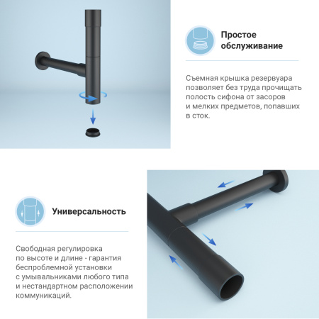 Набор 2 в 1 Сифон для раковины + донный клапан Wellsee Drainage System 182115002, матовый черный