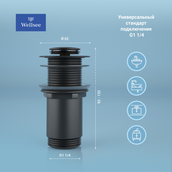 Донный клапан для раковины без перелива Wellsee Drainage System 182135000, латунь, матовый черный